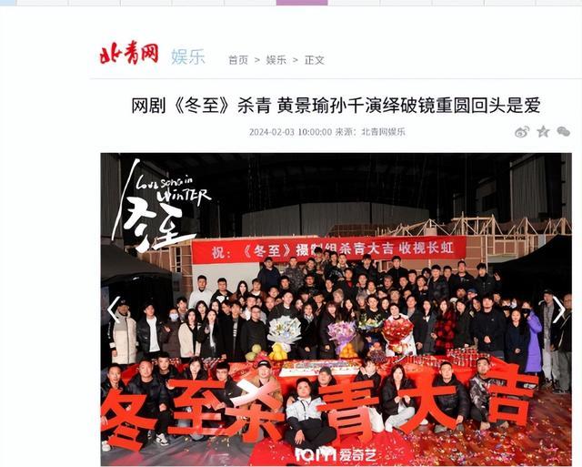 一人毁一部剧,《冬至》播出遭网友们辣评:求她以后别再演戏了