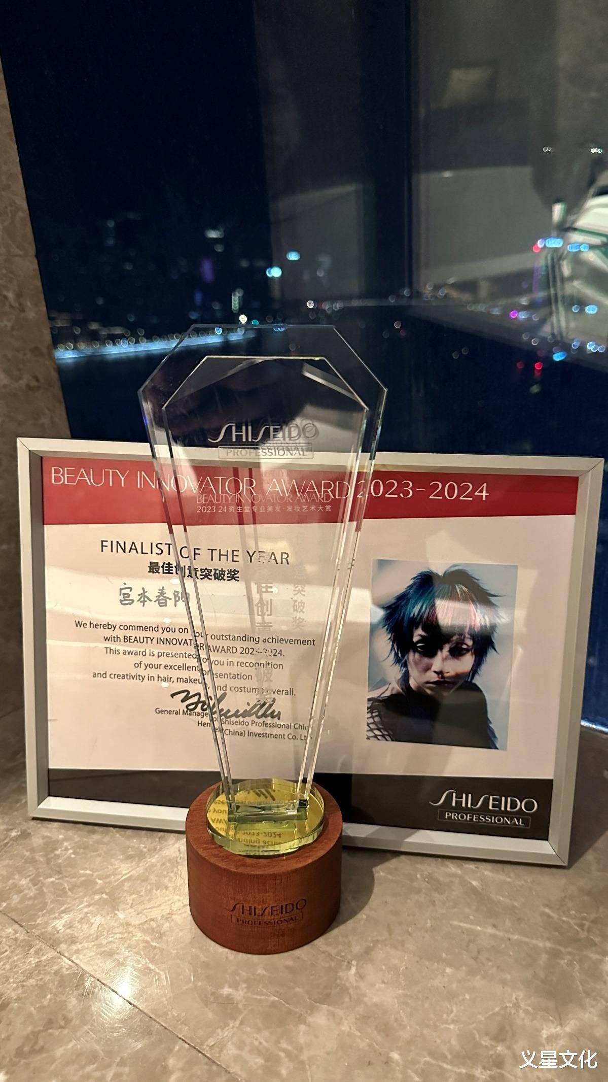 宫本春阳 —— 东方美学的传承者,美妆与美发的创新先锋