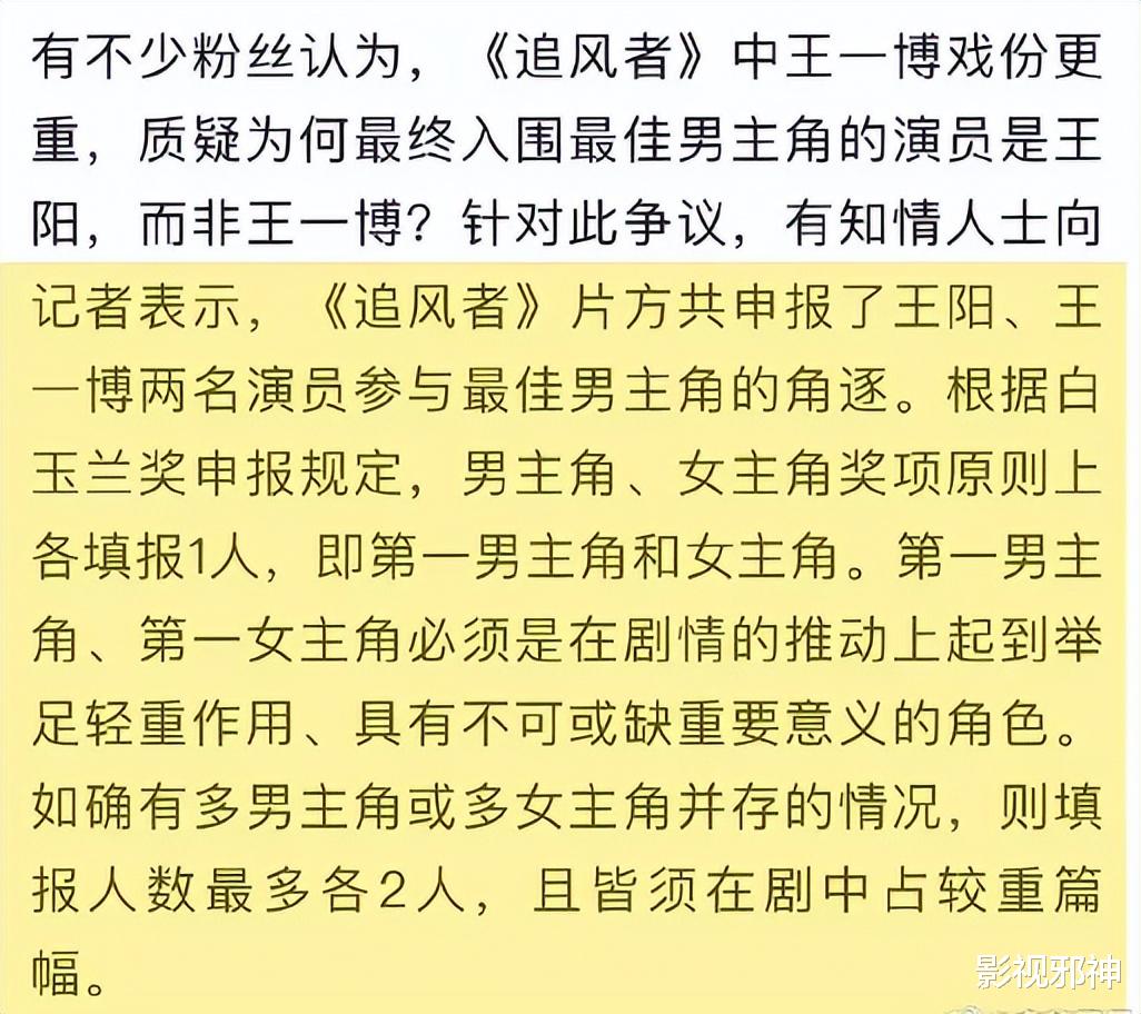 开撕了，这瓜真精彩！