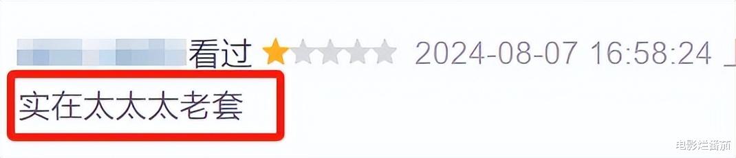 同样是拍网大,把释小龙的新作和谢苗一比较,差距就出来了