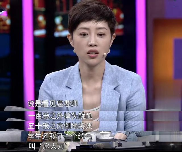 张龄心:坚持不育不婚18年,退休就去养老院,如今她打了自己的脸