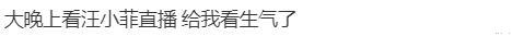 汪小菲深夜再次发疯,质疑大S的做法,小梅坐在旁边不断安慰