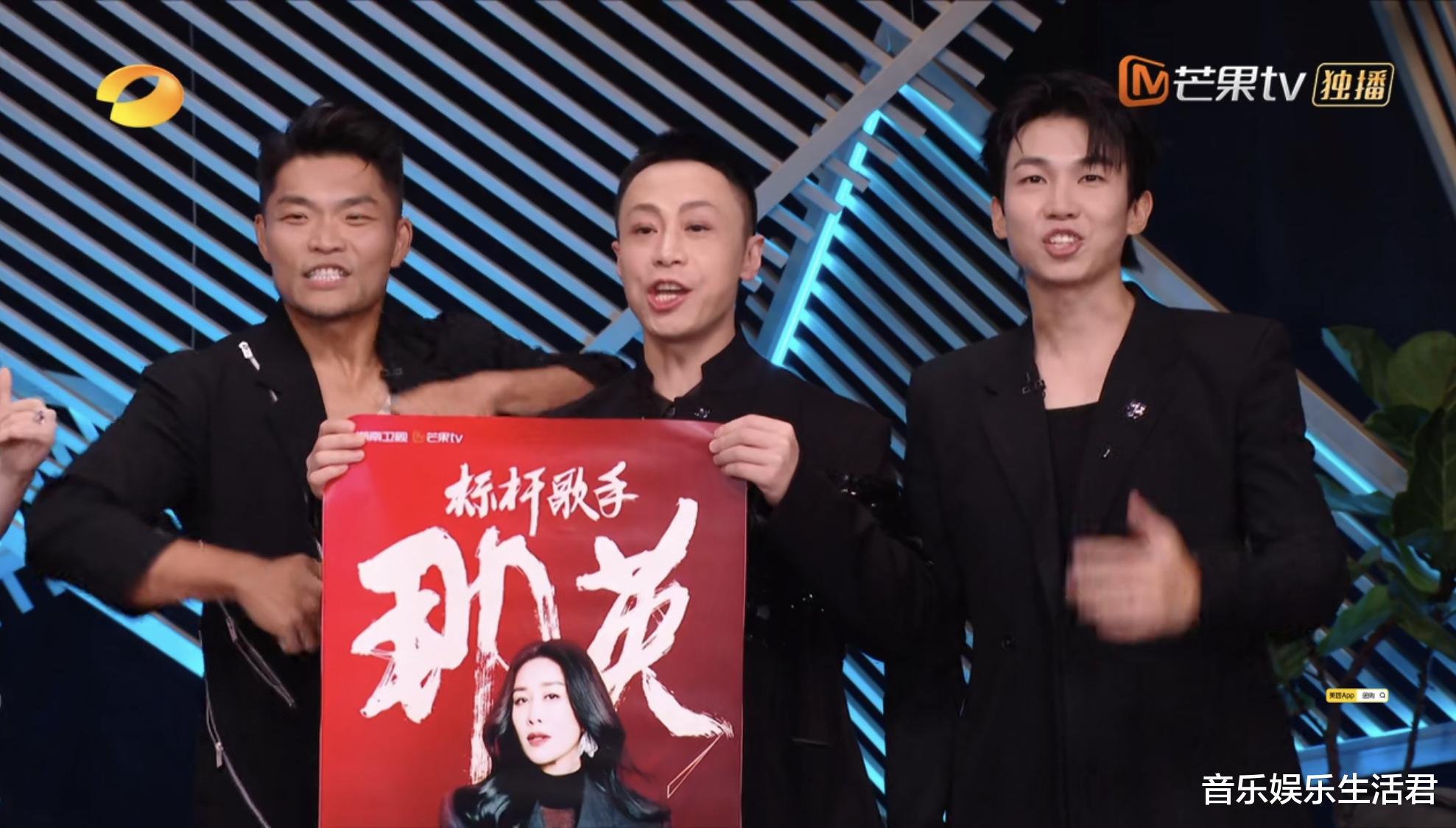 《下一站歌手》前4期标杆歌手阵容曝光,咖位直降,首期2大槽点