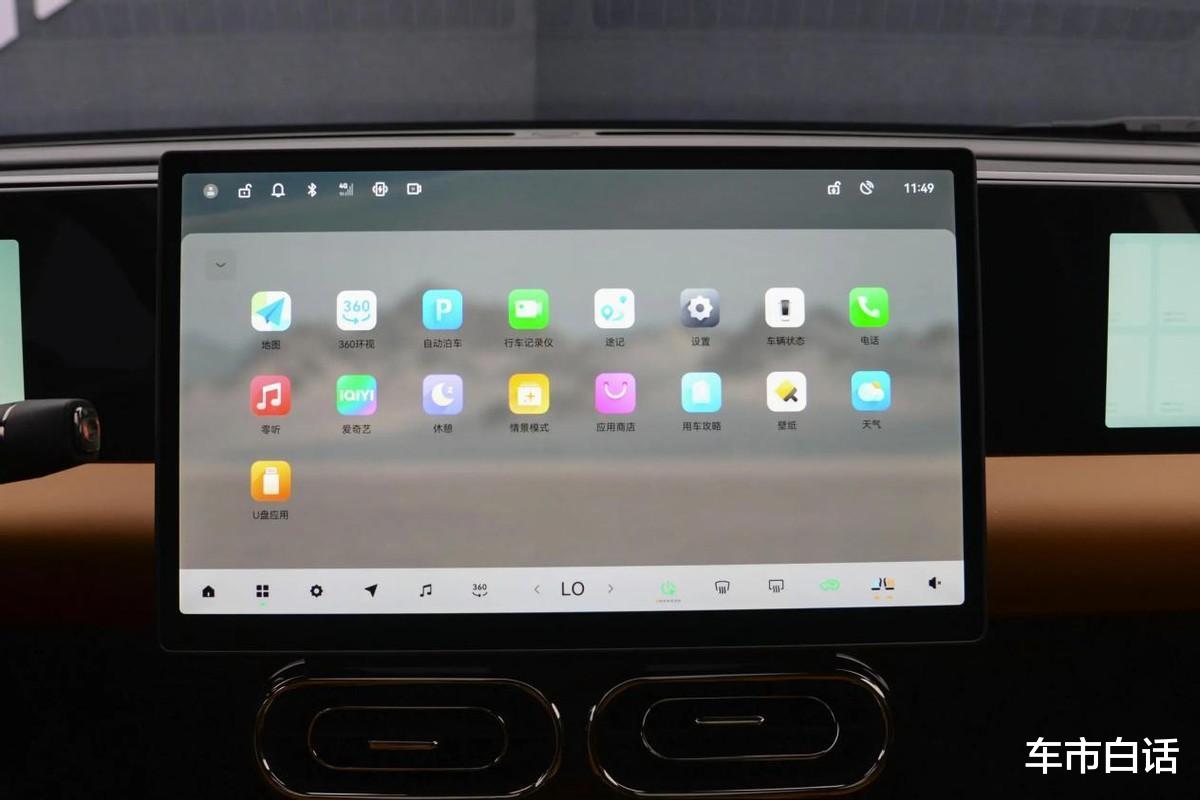 高品价比SUV如何选?零跑全新C11对比深蓝S07,都有哪些差距?