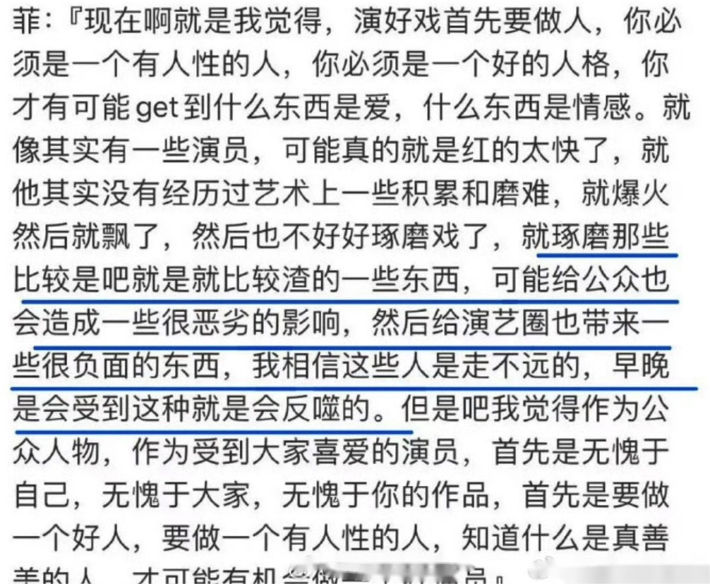 张雨绮于适事件风波升级!多位女星被牵扯其中,个个都是离谱大瓜