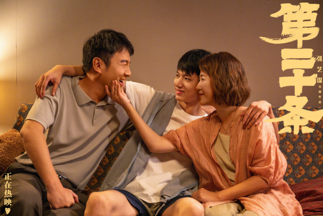 成本不到千万,夺8个冠军,《周处除三害》让多少春节档大片脸红