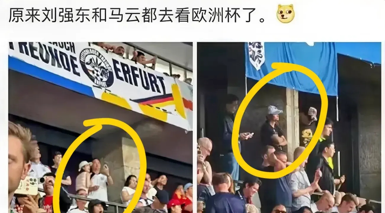50岁刘强东近况！现身欧洲杯，章泽天贴身撒娇，一旁马云独显落寞