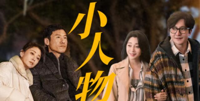 央视《迎风的青春》:观众到底做错什么了,要被这样的烂剧暴击?