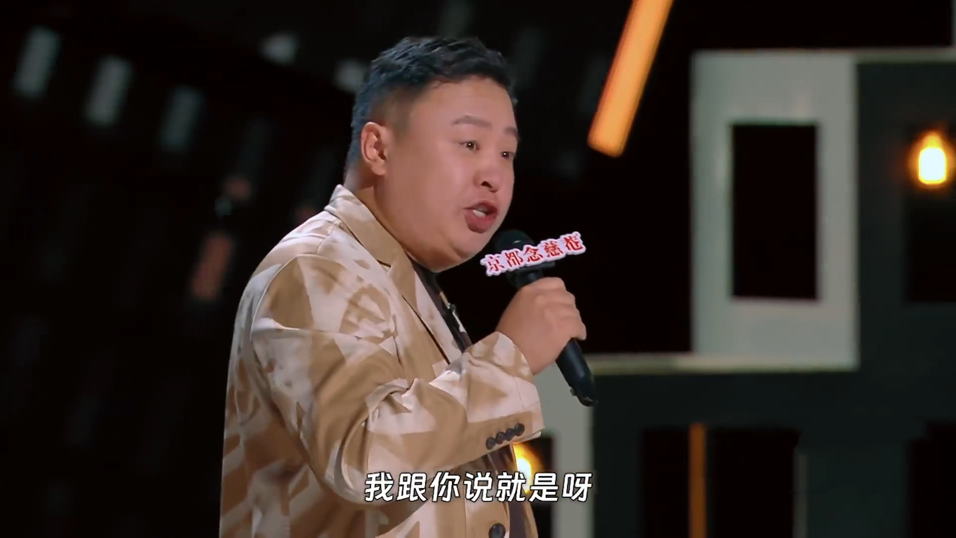 《喜剧之王单口季》鑫仔炸场，阎鹤祥赢在开场，整体实力远超隔壁