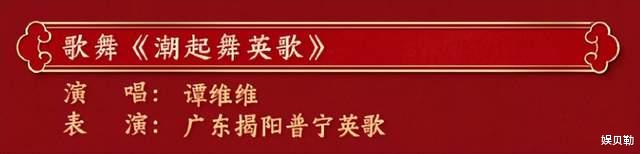 春晚舞台：湖南卫视捧红的明星成主力军，选秀艺人占据半壁江山
