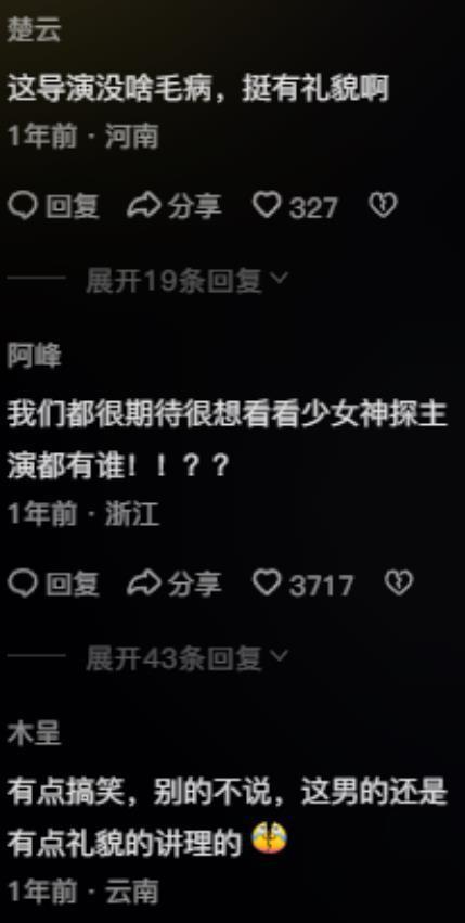 沈导陪睡门大曝光!多名女演员爆聊天记录,网友们直呼太刺激!