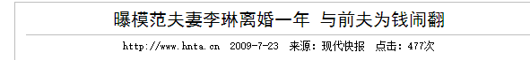 她曾被前夫一巴掌扇到离婚!二婚嫁世界冠军,如今生活幸福滋润