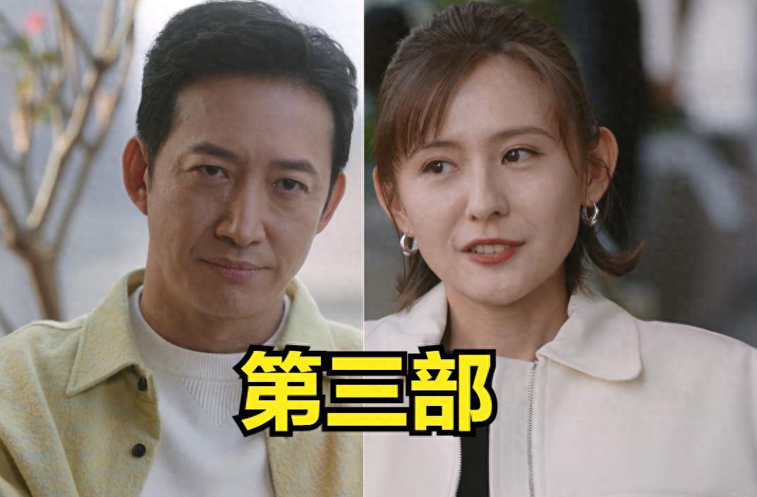 看完38集《无所畏惧2》的结局，说说我心中的感受与发现