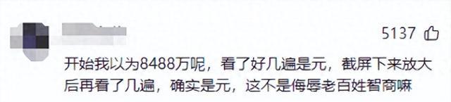 48岁赵薇近况：面容苍老身材臃肿，被强制执行8000余元成老赖