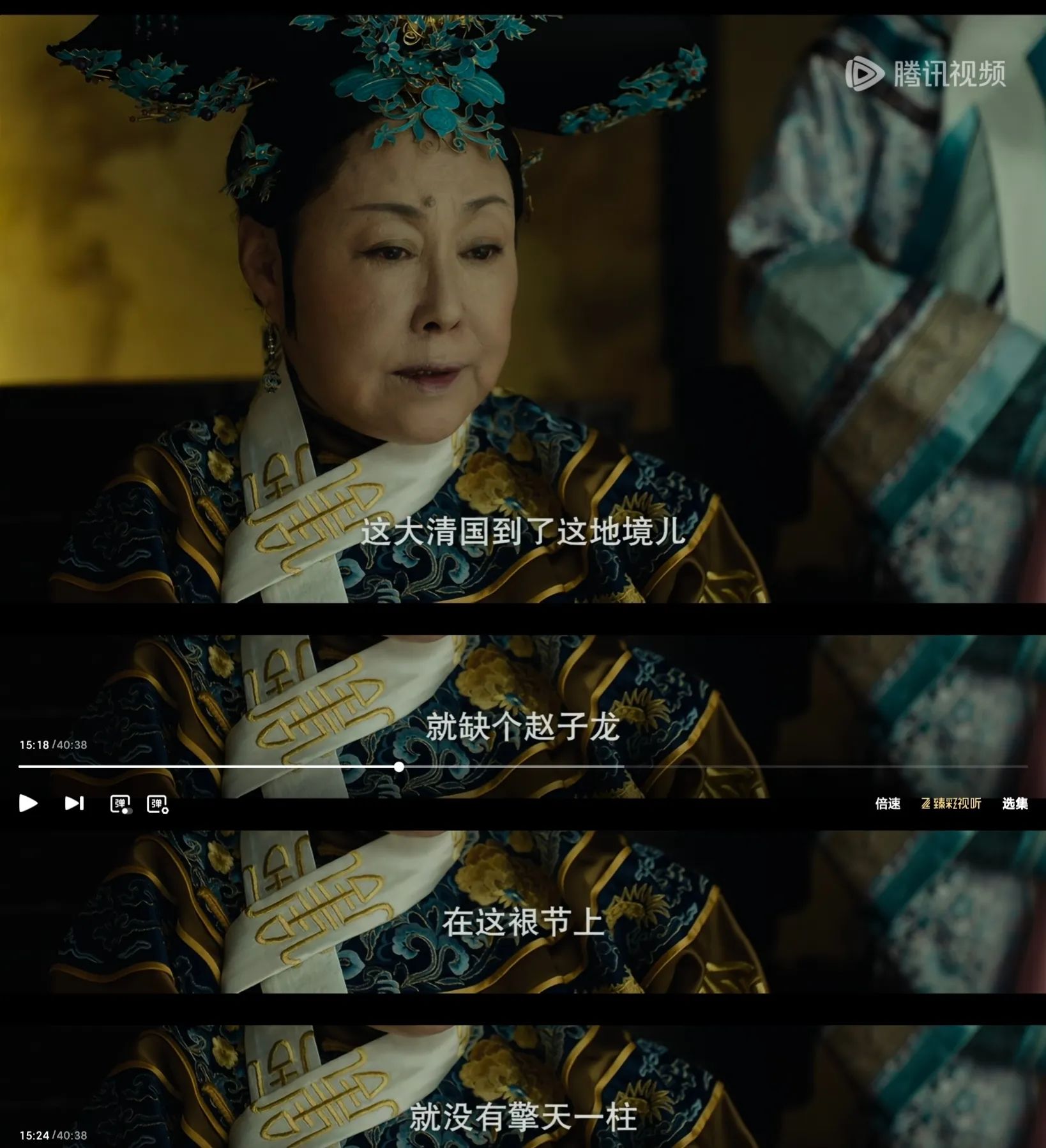 才播2集,收视率直逼全国卫视第一,北京卫视这部剧,成2024年最大黑马