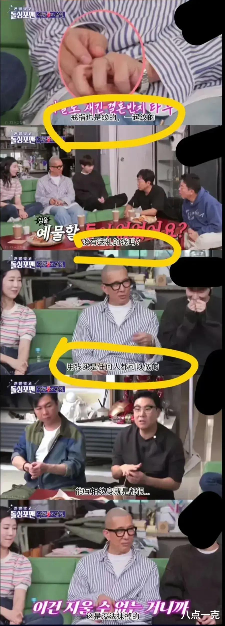 冯德伦用纸戒指求婚舒淇，具俊晔为大S画了婚戒，两者区别在哪？