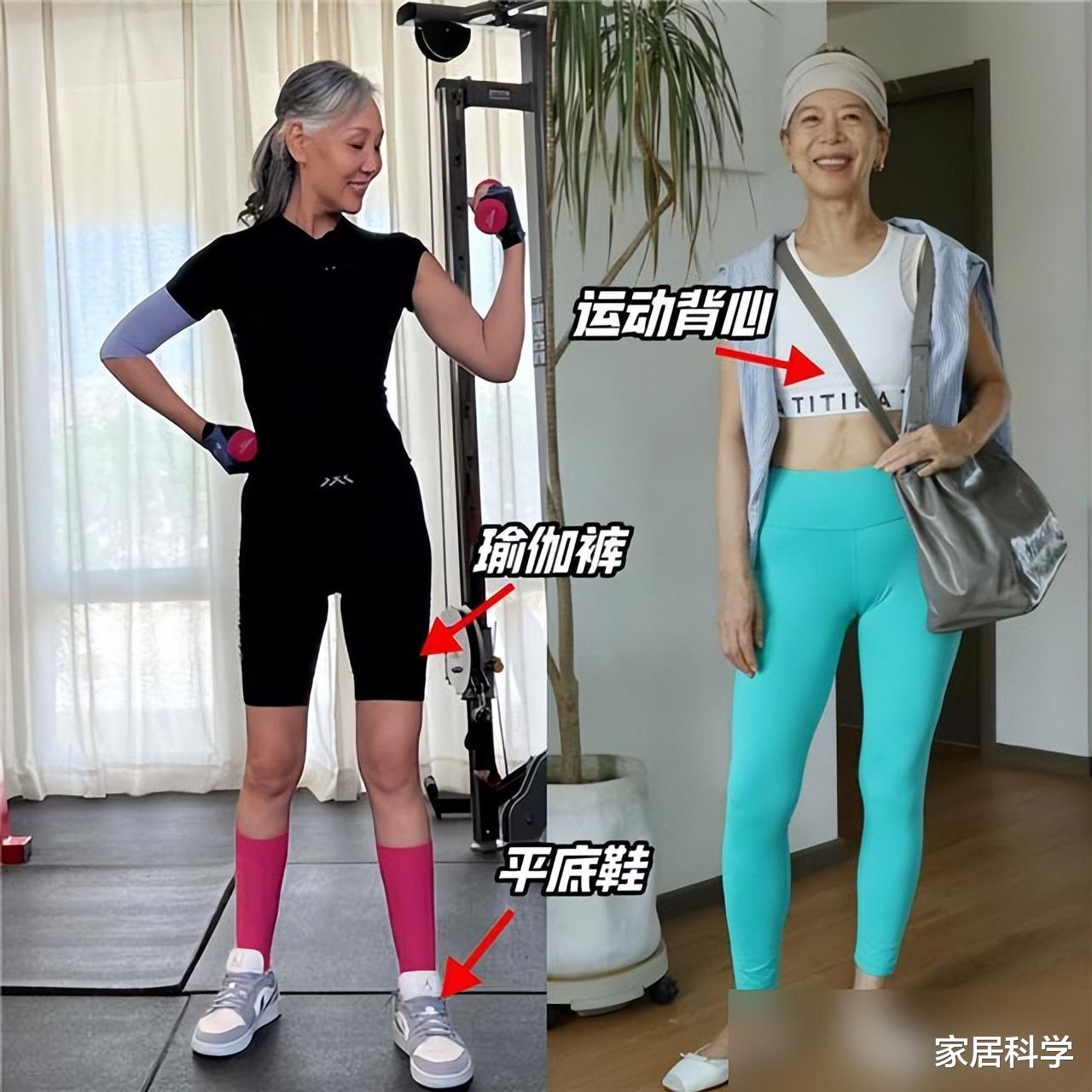 “坚持运动”和“从不运动”的中年女人对比,究竟哪个皮肤更好?