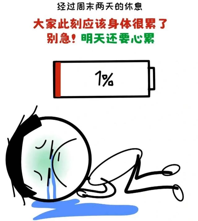 体制内的累超出你的想象，身心俱疲的累