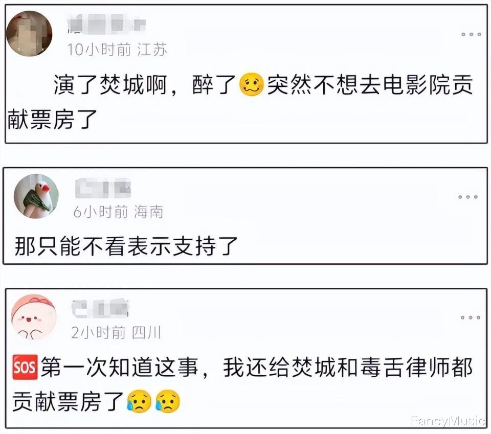 刘德华新电影差点成爆款，却被女演员给坑了，抵制风波越闹越大！
