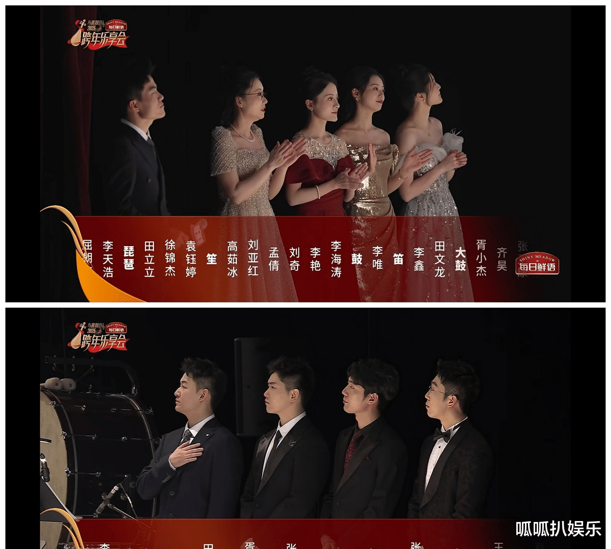 董宇辉婚礼：当红“四件套”组合助阵，伴郎伴娘团美翻全场！