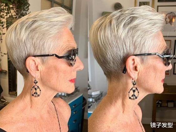 奔七奔八的姐妹，头发变白发型这样整，很美很满意