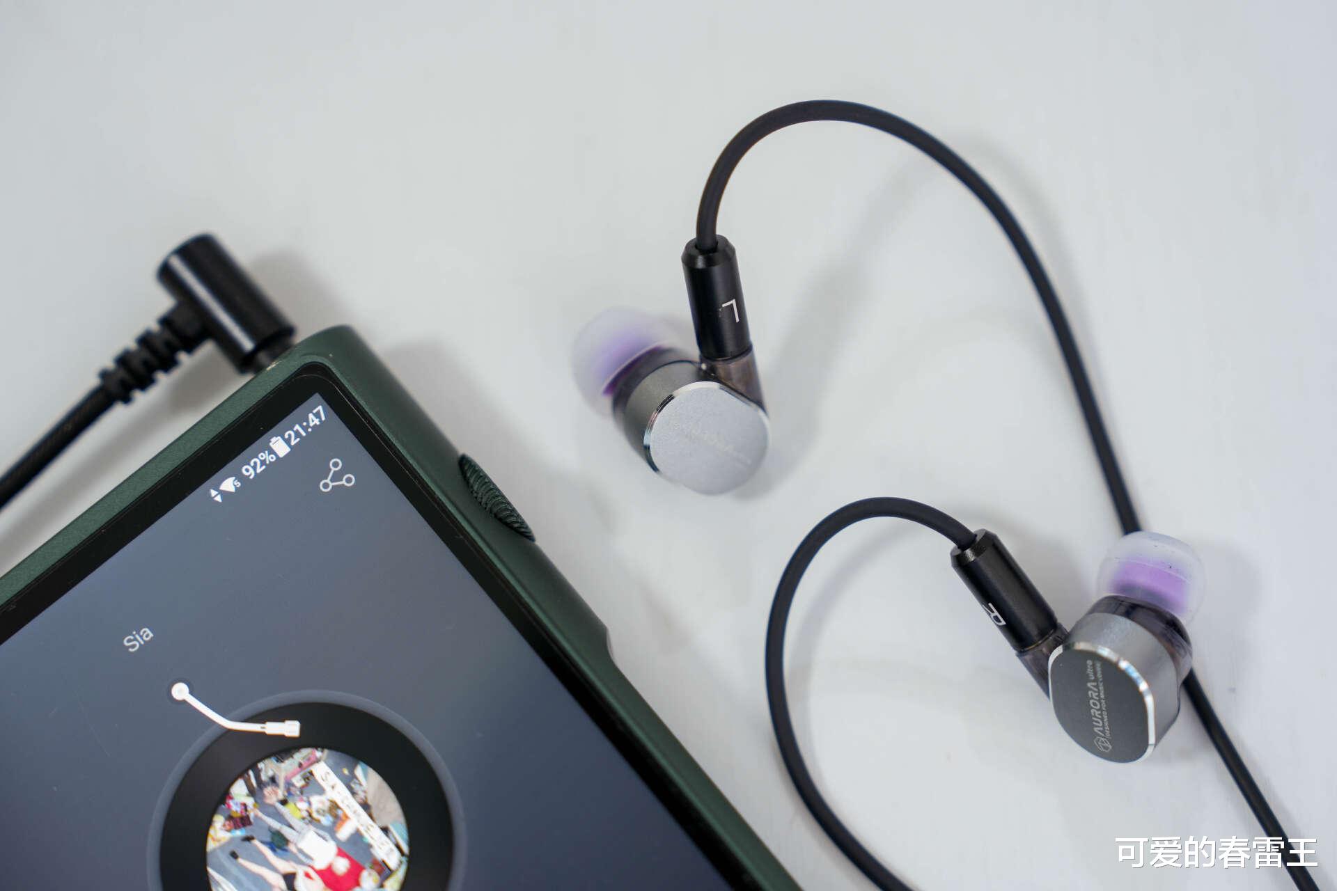 弱水时砂极光Ultra耳机:百元的价格,千元级的体验