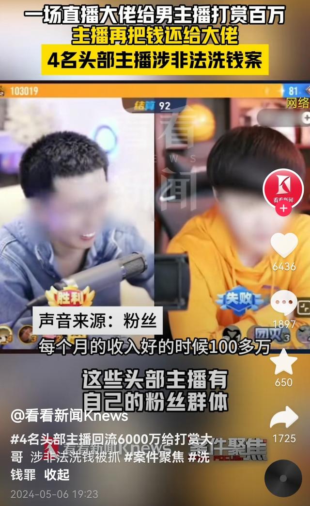 《勉为其难》原唱王冕狱中近照曝光,身穿囚衣受访,和记者开玩笑