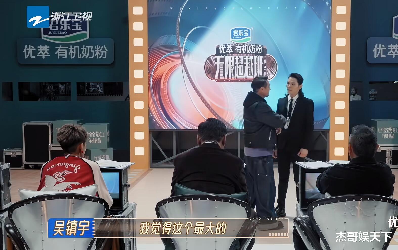 吴镇宇的“敢怒不敢言”，让我看到了《无限超越班》有多假