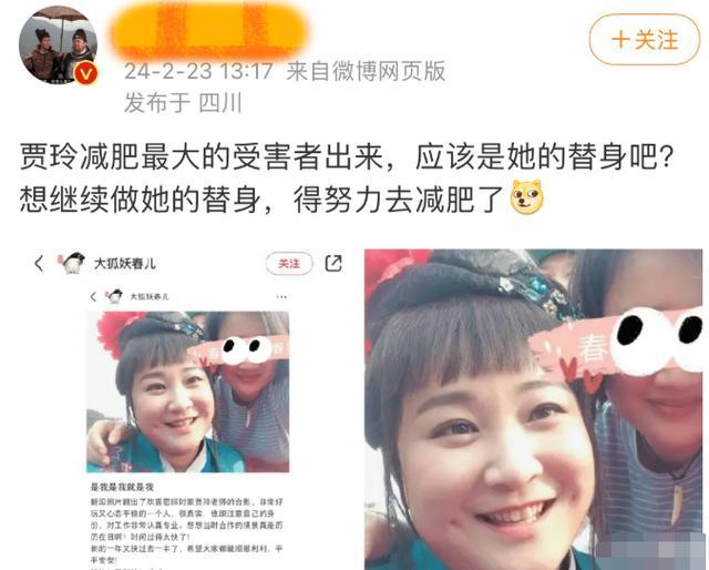 贾玲减肥成功变大美女!替身大哭:我才是最大的“受害者”