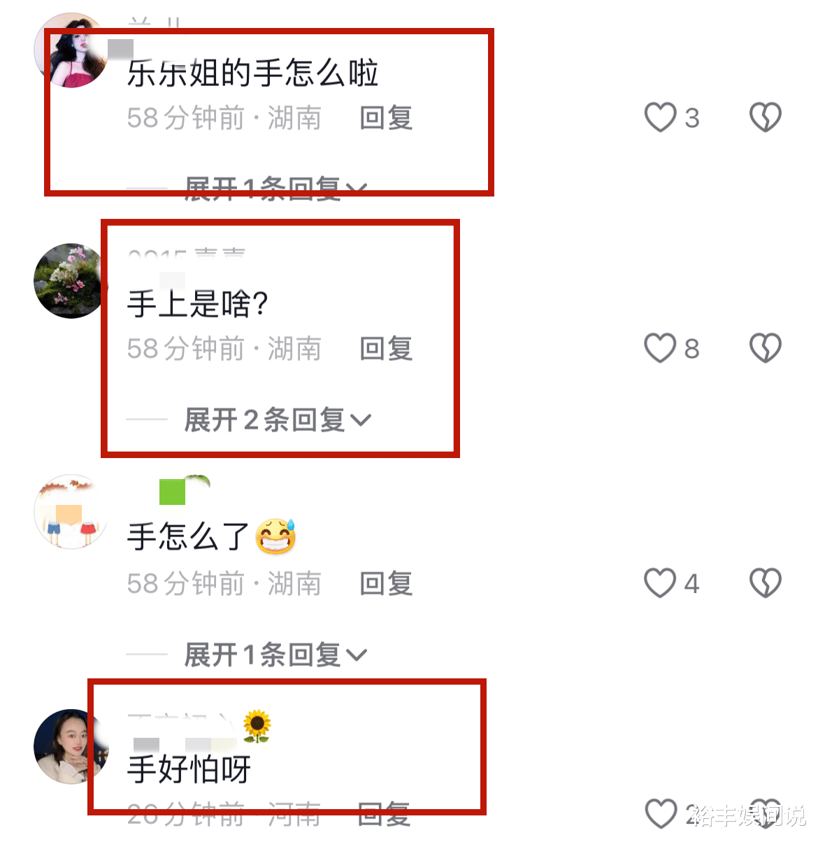 杨乐乐为老公汪涵准备七夕礼物!手上布满绘图,颇像符咒惹争议