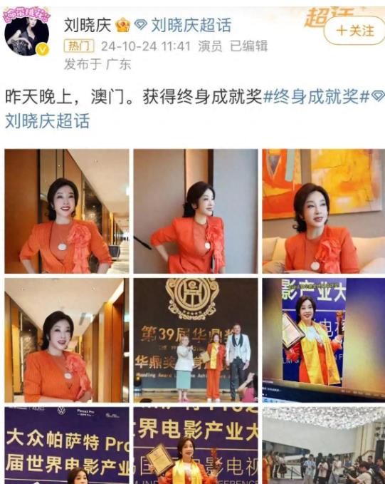 多大点事儿!刘晓庆出轨风波后首露面,与王晓玉一起庆祝74岁生日