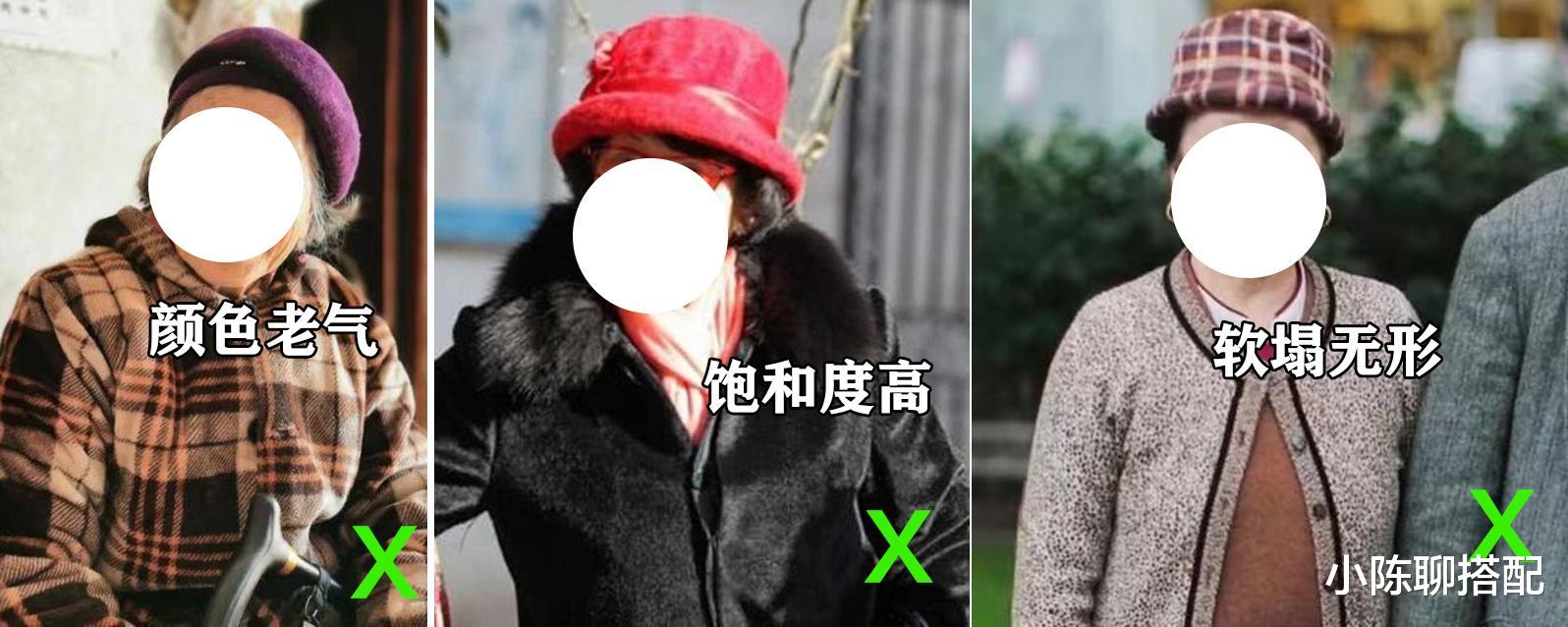 为什么说女人上了年纪更要学穿搭?穿对和穿错,效果一目了然