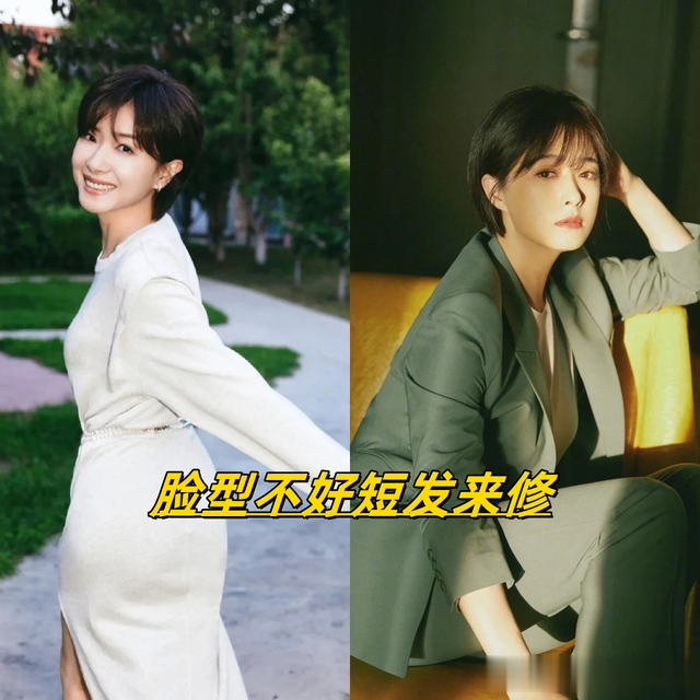 今年流行的“酒窝发”,很适合四五十岁的女人,瞧宋慧乔这样多美