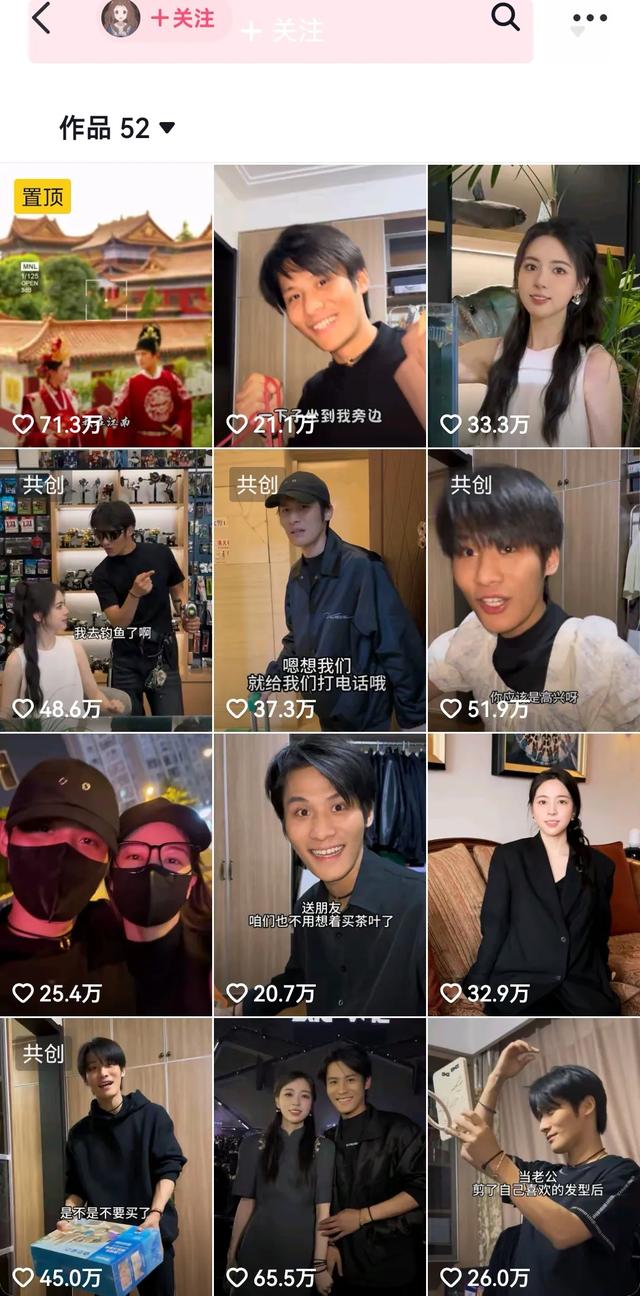 大杨的置顶视频就暗示了一切,小杨出轨早就有迹可循