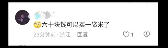 一碗米饭30元，网友称遭遇米饭“刺客”，商家喊冤遭讽刺