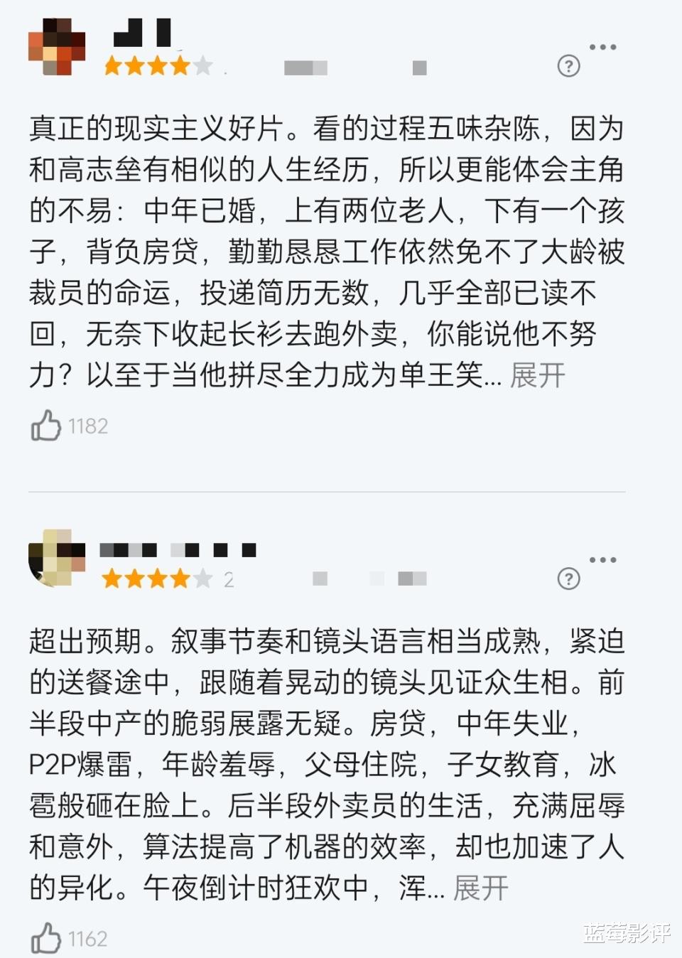 本以为是烂片,结果上映就票房第一,徐峥又把国产片拍成了爆款!