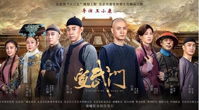 刚播就翻车？《宣武门》耗时七年首播骂声一片，老戏骨都救不了