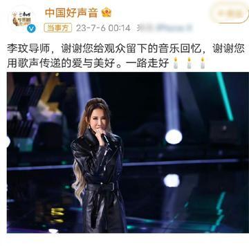 中国好声音|《中国好声音》学员现状：冠军大多境遇凄凉，被淘汰的却登上浪姐