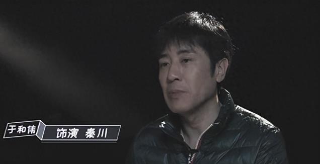 于和伟新剧《我是刑警》第一波口碑出炉!观众的评价一针见血