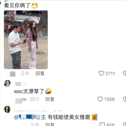 笑不活了,黄一鸣回应王思聪给抚养费,我却笑死在懒懒评论区