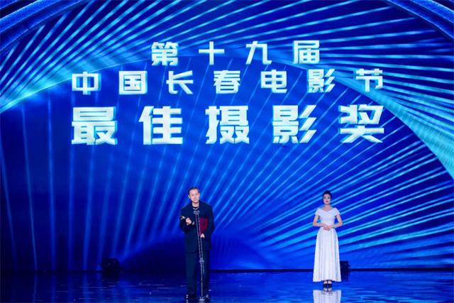 第十九届长春电影节闭幕!张艺谋再夺得金鹿奖杯