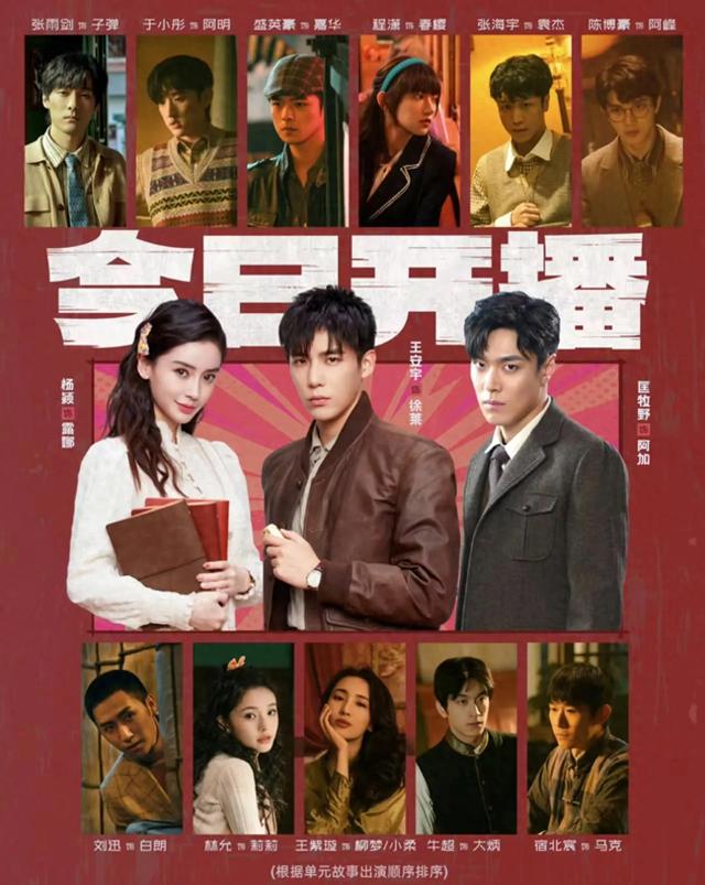 Angelababy婚纱剧照，身披婚纱单手持枪