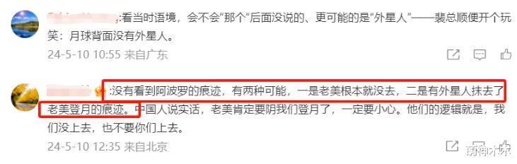 美国载人登月造假又添实锤!好莱坞都坐不住了,主动拍电影自曝