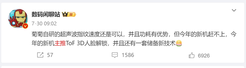 华为Mate70新公布的技术,有点猛啊