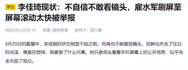 辛巴警告京東：敢搞我小動作，我就點名劉強東，把你們事都抖出來