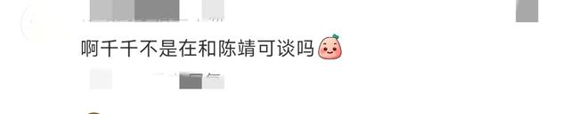 孙千被拍到和一男生挽胳膊逛街,两人动作亲密自然,关系引发猜测