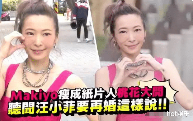 台媒曝曼蒂整容且离过婚,汪小菲替女友辟谣:没整,真人更漂亮