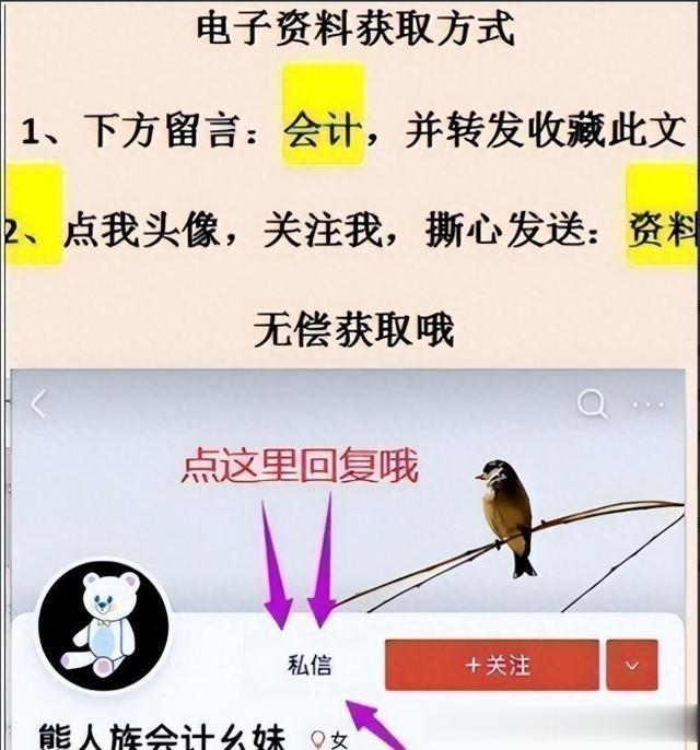 听说这是会计面试中最难得10道会计面试题了，看看你能答几道