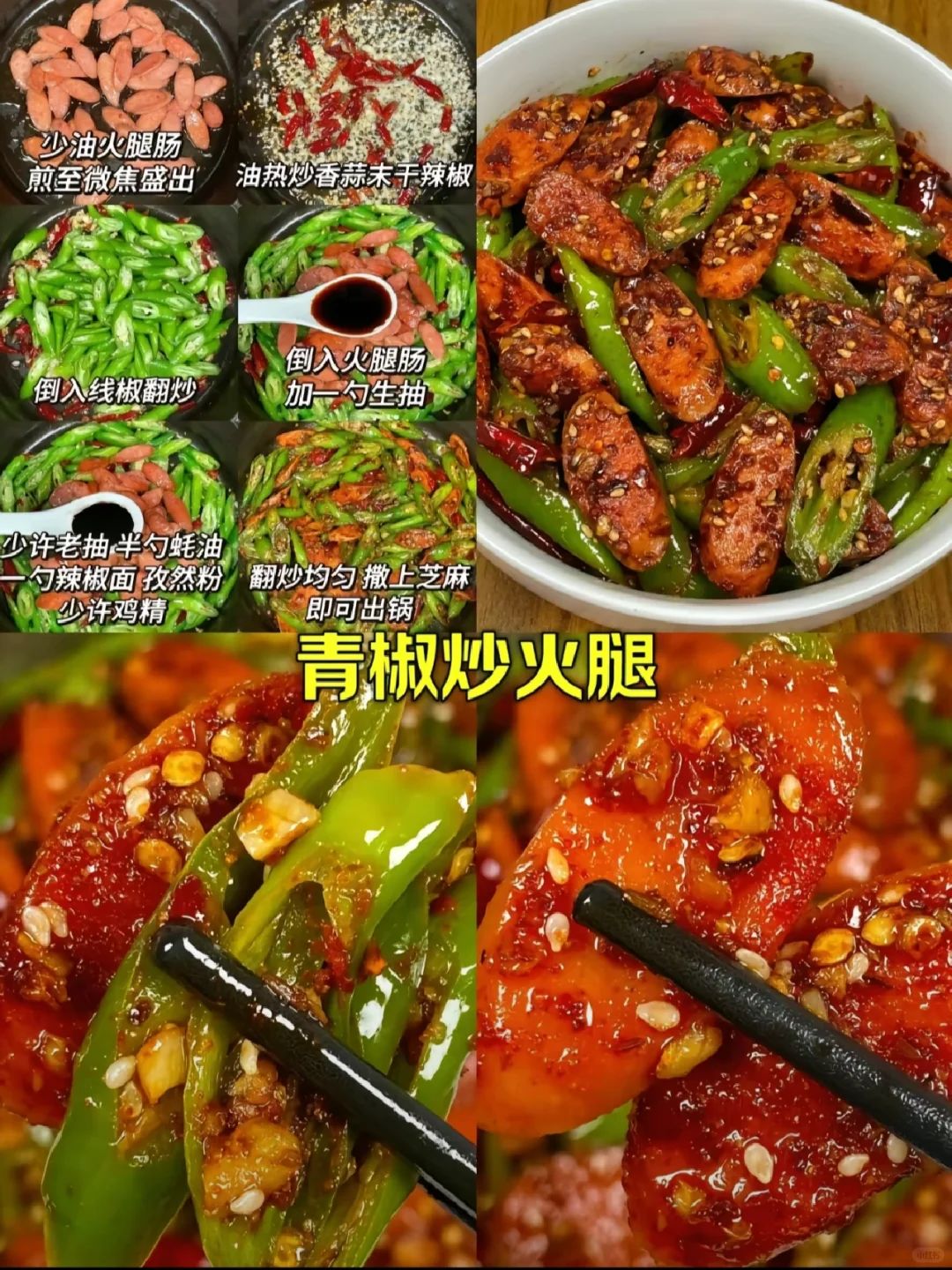 9道低成本家常菜,经济实用才是生活的真谛