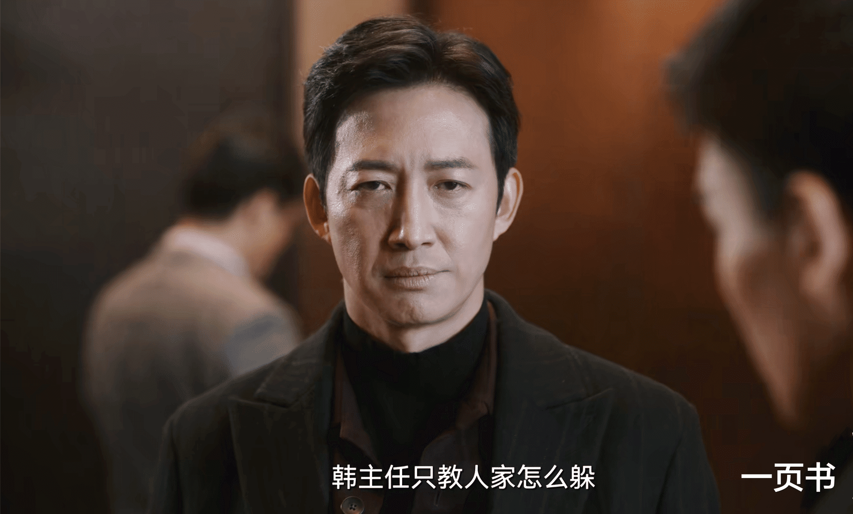 《无所畏惧2》直到韩之通背刺何巧慧，才明白，陈硕为何锒铛入狱